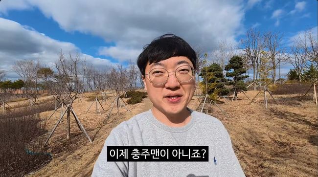 유튜브 영상 캡처