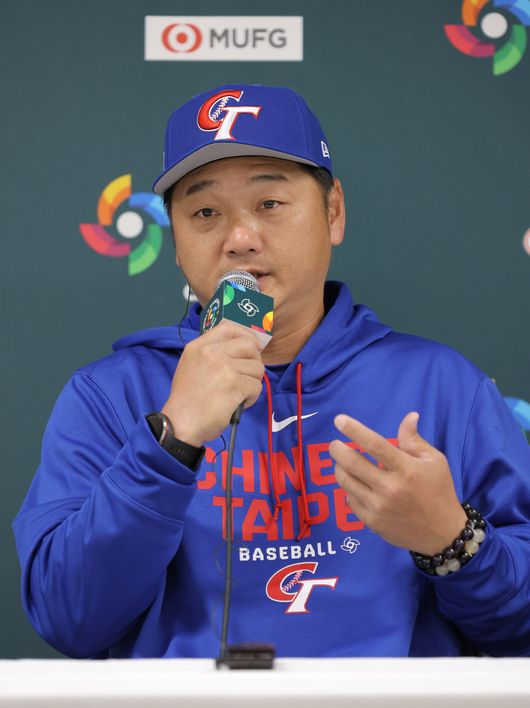 WBC 조직위원회 제공