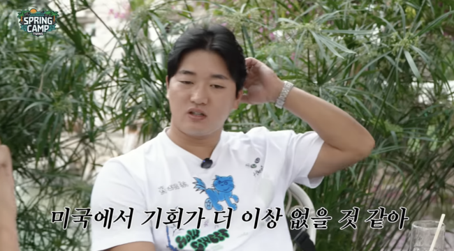 LG 트윈스 구단 유튜브