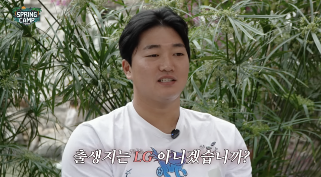 LG 트윈스 구단 유튜브