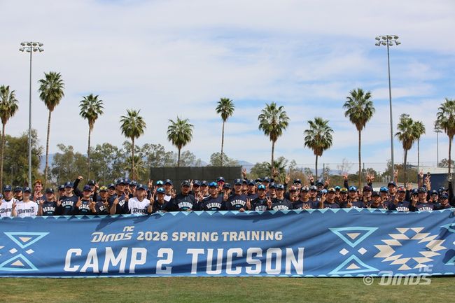 NC 다이노스 제공