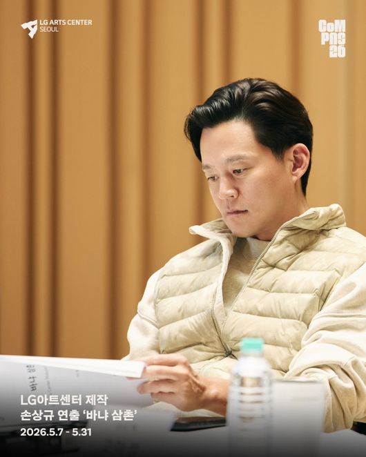 李瑞鎮首演舞台劇《바냐 삼촌》展現深刻情感與新挑戰