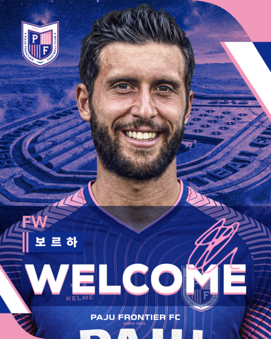 [사진] 파주 프런티어 FC 제공