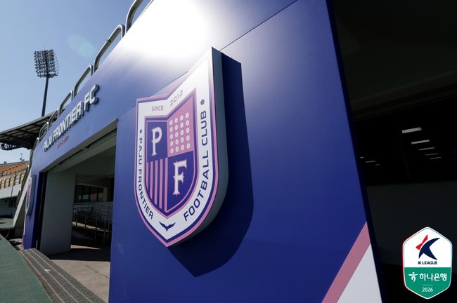 [사진] 한국프로축구연맹 제공