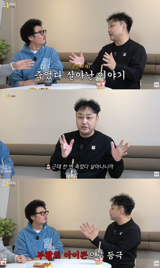 유튜브 영상 캡처