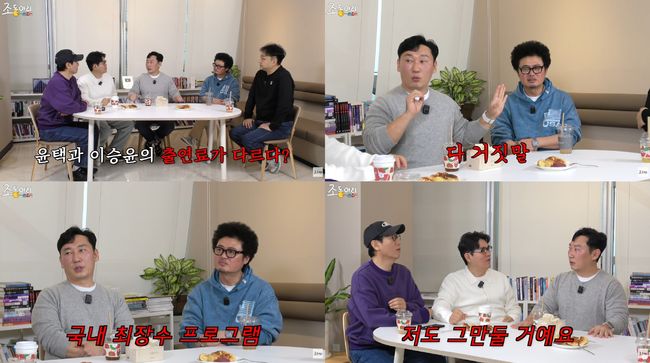 유튜브 영상 캡처