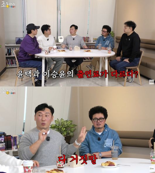 유튜브 영상 캡처