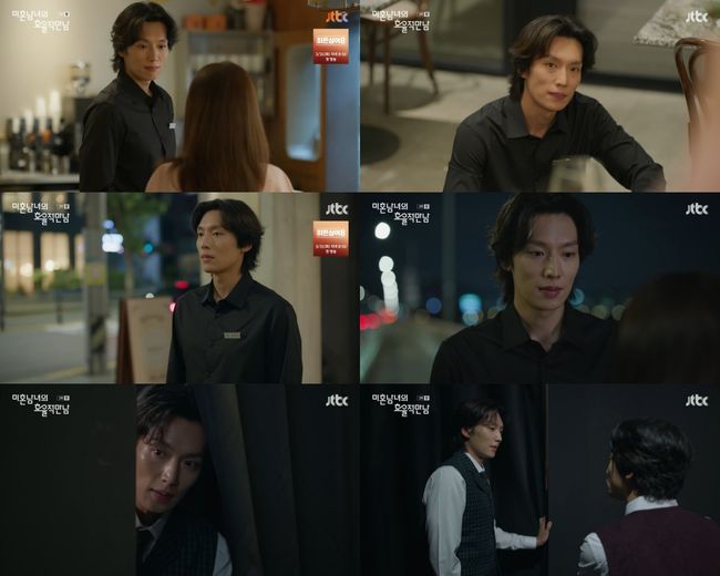 방송 화면 캡처