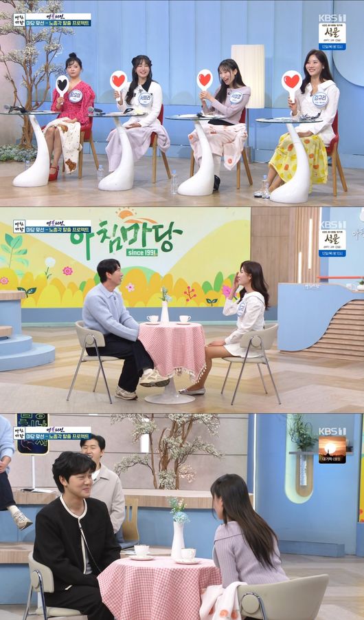 방송 화면 캡처