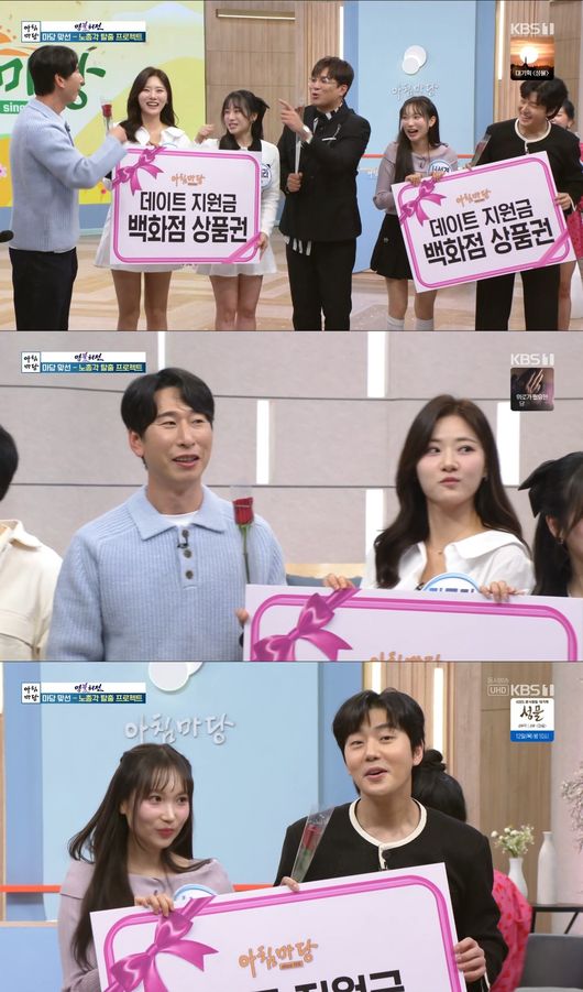 방송 화면 캡처