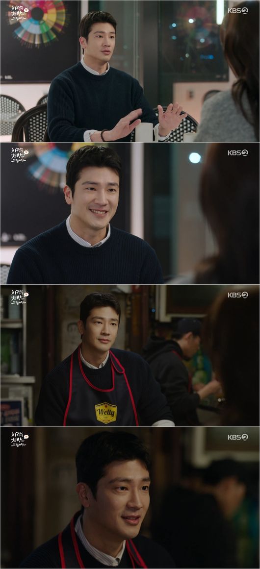 방송 화면 캡처