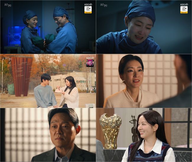 방송 화면 캡처