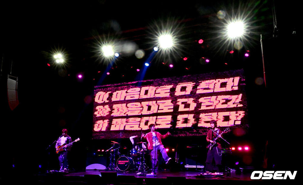 밴드 드래곤포니(Dragon Pony)가 10일 오후 서울 창천동 예스24 원더로크홀에서 세 번째 EP 'RUN RUN RUN(런런런)' 발매 쇼케이스를 가졌다.<br /><br />'RUN RUN RUN'은 드래곤포니가 불완전한 청춘 성장 서사를 이어가는 앨범으로, 네 멤버(편성현, 권세혁, 안태규, 고강훈)는 수많은 선택지 앞에서 복잡하게 생각하기보다는 그저 마음을 따라 달려보기를 택했다. <br /><br />드래곤포니가 무대를 펼치고 있다. 2026.03.10 / dreamer@osen.co.kr