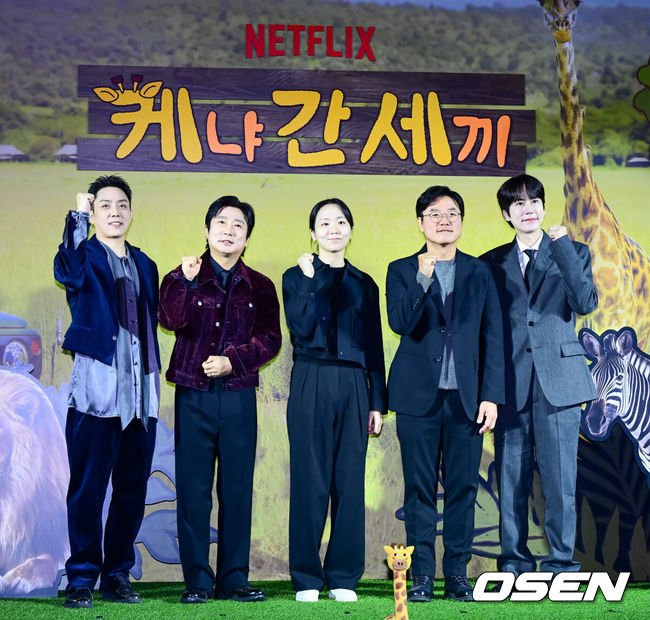 [OSEN=지형준 기자] 25일 오전 서울 용산구 용산 CGV에서 넷플릭스(Netflix) 예능 '케냐 간 세끼' 제작발표회가 열렸다.오는 25일(화) 첫 공개되는 '케냐 간 세끼'는 믿고 보는 웃음 메이커 3인방 이수근, 은지원, 규현의 우당탕탕 아프리카 여행기다.&nbsp;케냐의 광활한 대자연과 하나 된 세끼 형제들의 좌충우돌 사파리 접수 여행이 싱싱한 날것의 웃음을 선사한다. 예능계 ‘히트 메이커’로 통하는 나영석 사단이 넷플릭스에서 처음 선보이는 작품으로, 나영석 PD와 김예슬 PD가 공동 연출을 맡아 기대를 뜨겁게 달구고 있다.은지원, 이수근, 김예슬 PD, 나영석 PD, 규현이 포즈를 취하고 있다. 2025.11.25 /jpnews@osen.co.kr