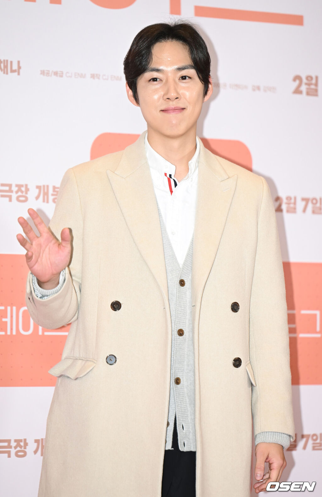 29일 오후 서울 용산 CGV에서 넷플릭스 영화 '도그데이즈'  VIP 시사회가 열렸다.배우 백성현이 포토타임을 갖고 있다. 2024.01.29 / ksl0919@osen.co.kr