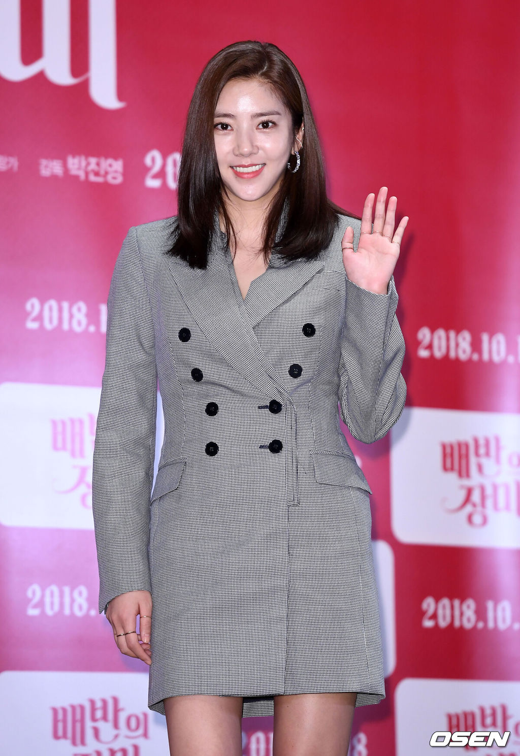 배우 손담비가　10일 오후 서울 건대입구 롯데시네마에서 진행된 영화 '배반의 장미' 언론시사회에서 포토타임을　갖고　있다./sunday@osen.co.kr