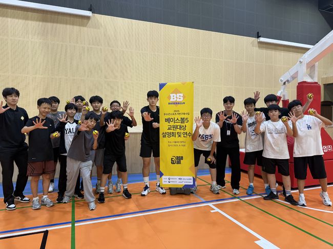 대한야구소프트볼협회 제공