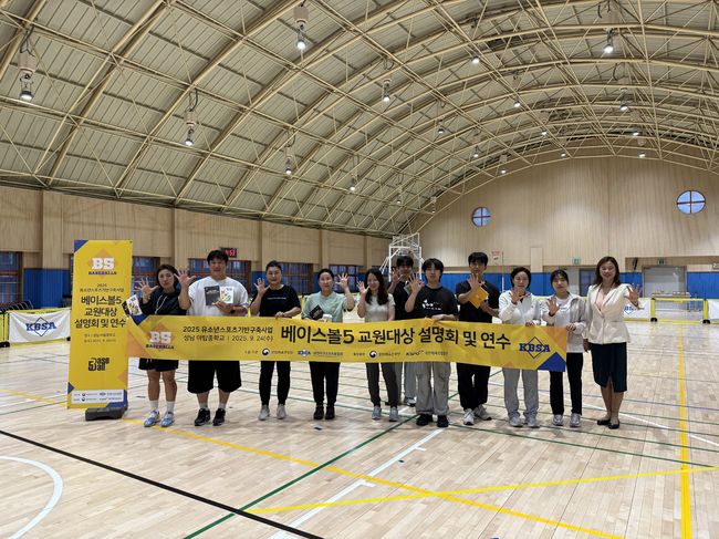 대한야구소프트볼협회 제공