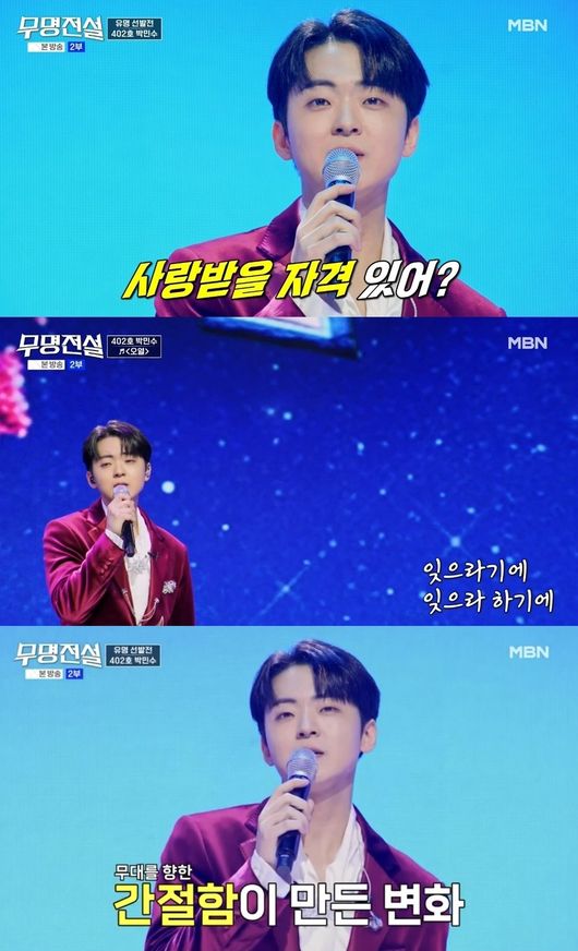 방송 화면 캡처