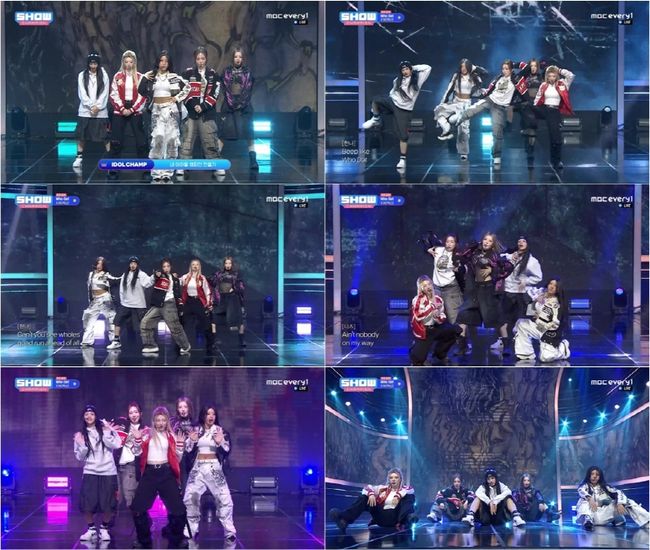 방송 화면 캡처