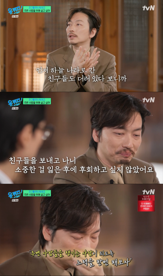 방송 화면 캡처