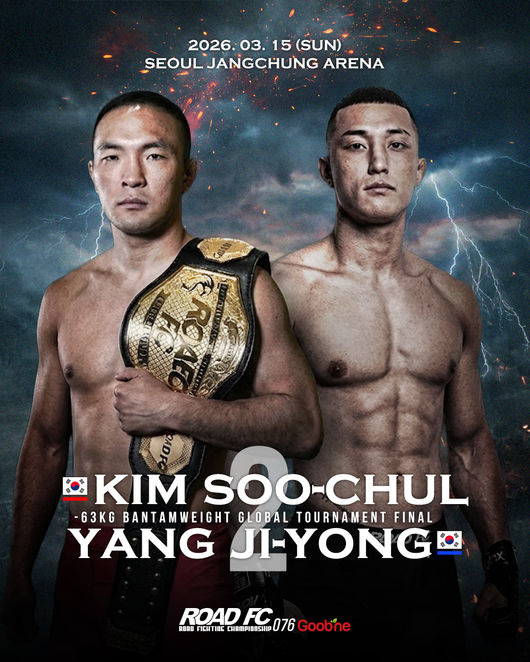 버팅 논란으로 1차전이 무효 처리된 ‘아시아 전설’ 김수철(35, 로드FC 원주)과 ‘제주짱’ 양지용(30, 제주 팀더킹)의 경기가 다시 진행된다. / 로드FC