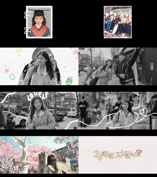 티저 영상 캡처