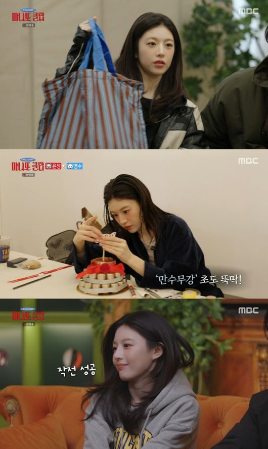 Processed with MOLDIV