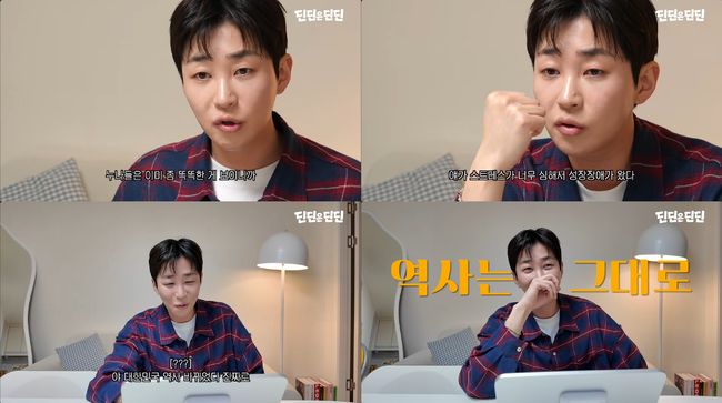 유튜브 영상 캡처