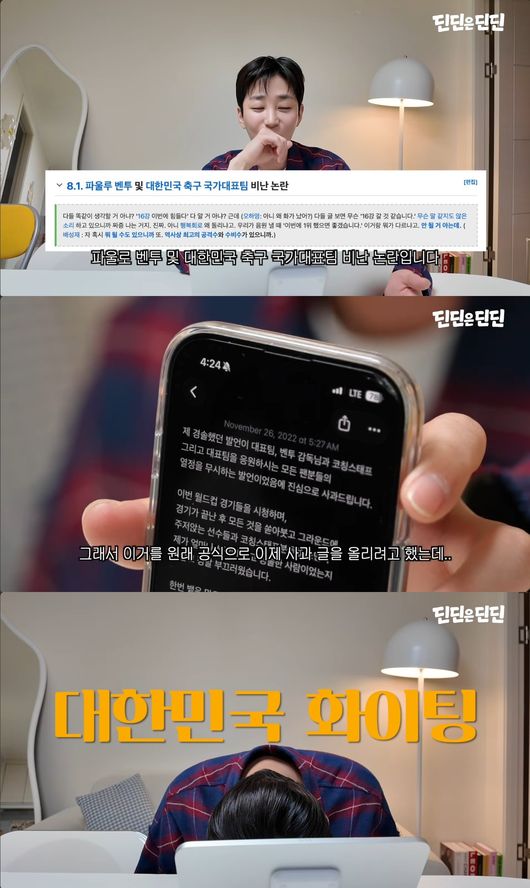 유튜브 영상 캡처