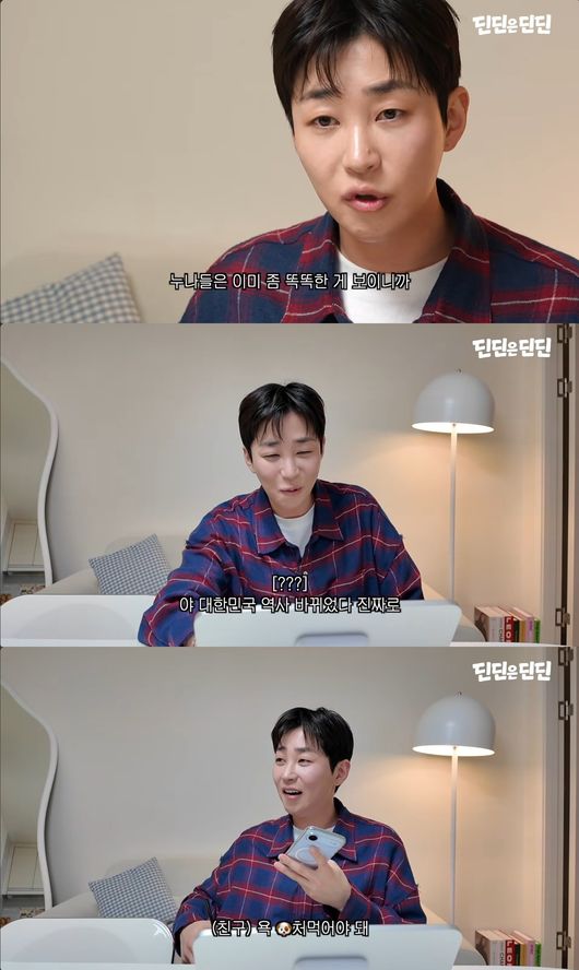 유튜브 영상 캡처