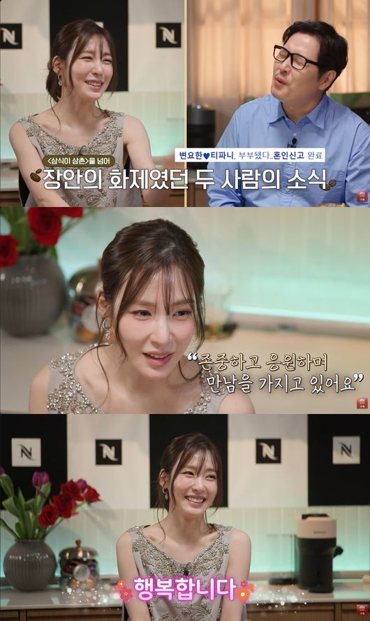 유튜브 영상 캡처