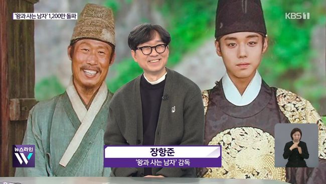 방송 화면 캡처