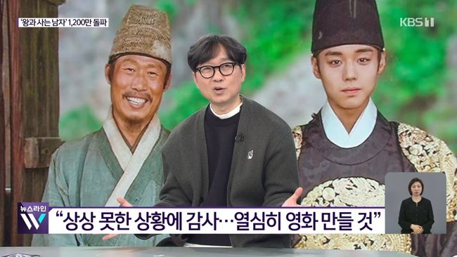 방송 화면 캡처