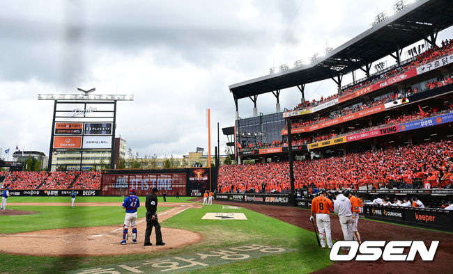 대전 한화생명볼파크. /OSEN DB