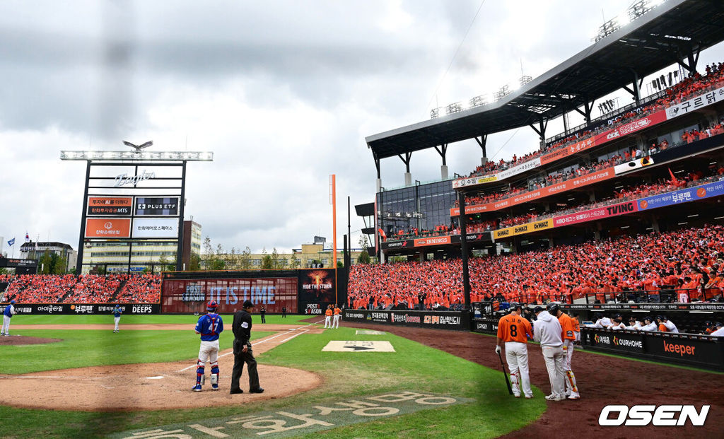 대전 한화생명볼파크. /OSEN DB