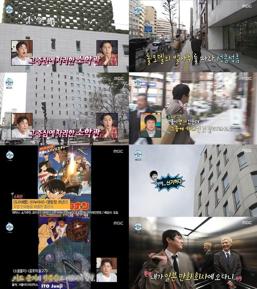 방송 화면 캡처