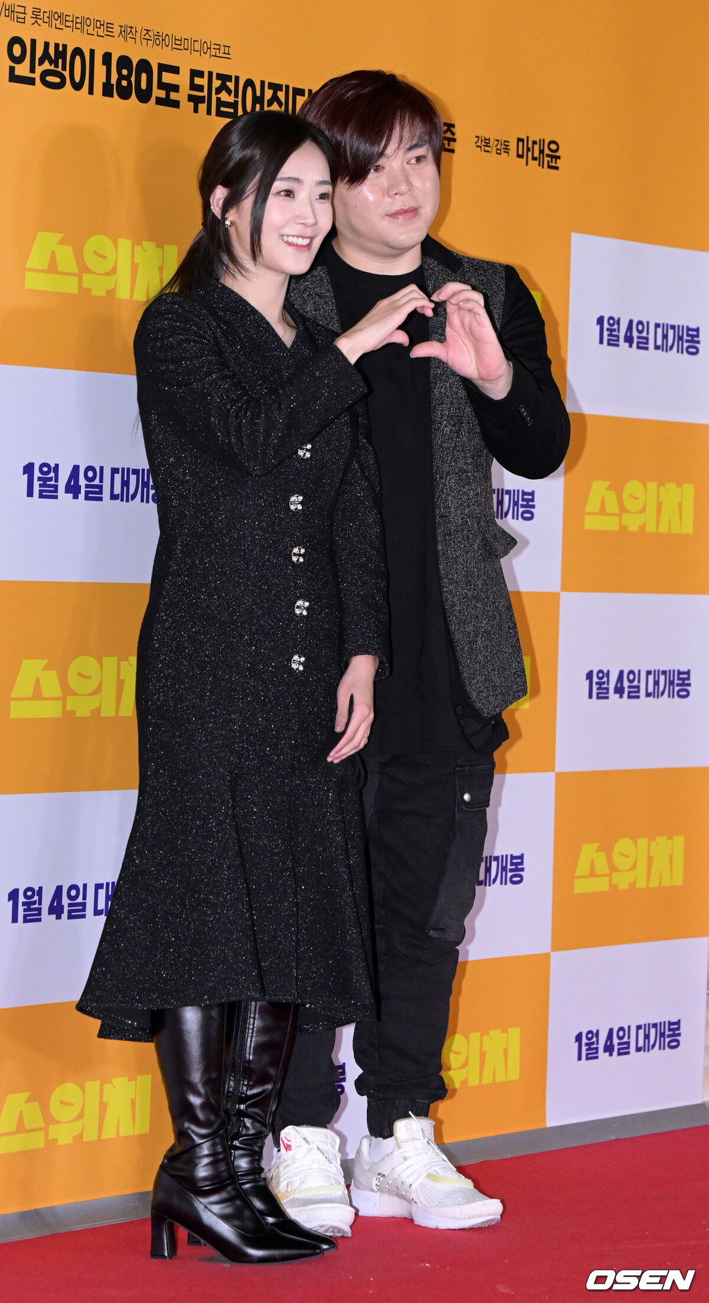 2일 오후 서울 잠실 롯데시네마 월드타워점에서 영화 '스위치' VIP 시사회 포토월 행사가 열렸다.<br /><br />이날 참석한 가수 소율, 문희준 부부가 포토타임을 하고 있다. 2023.01.02 /jpnews@osen.co.kr