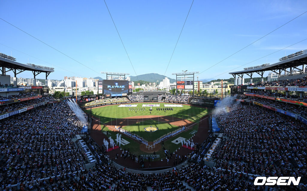 대전 한화생명볼파크. /OSEN DB