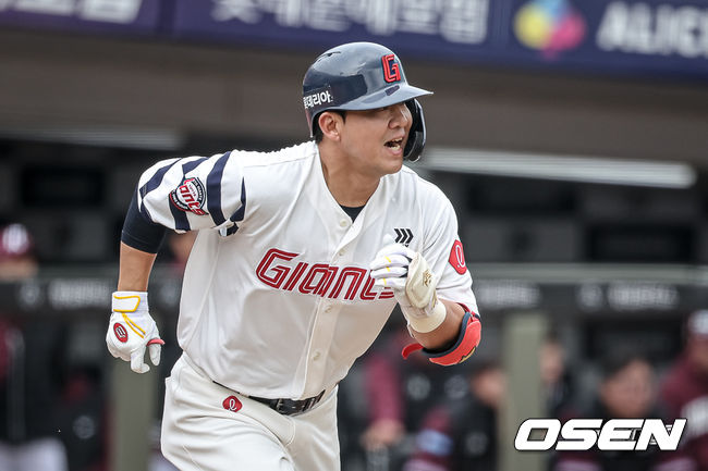 롯데 자이언츠 제공