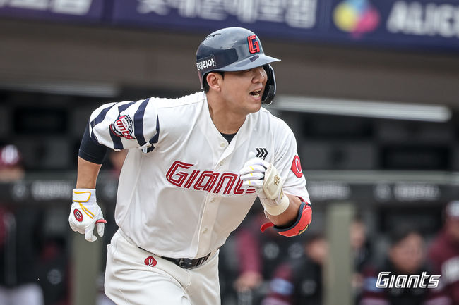 롯데 자이언츠 제공