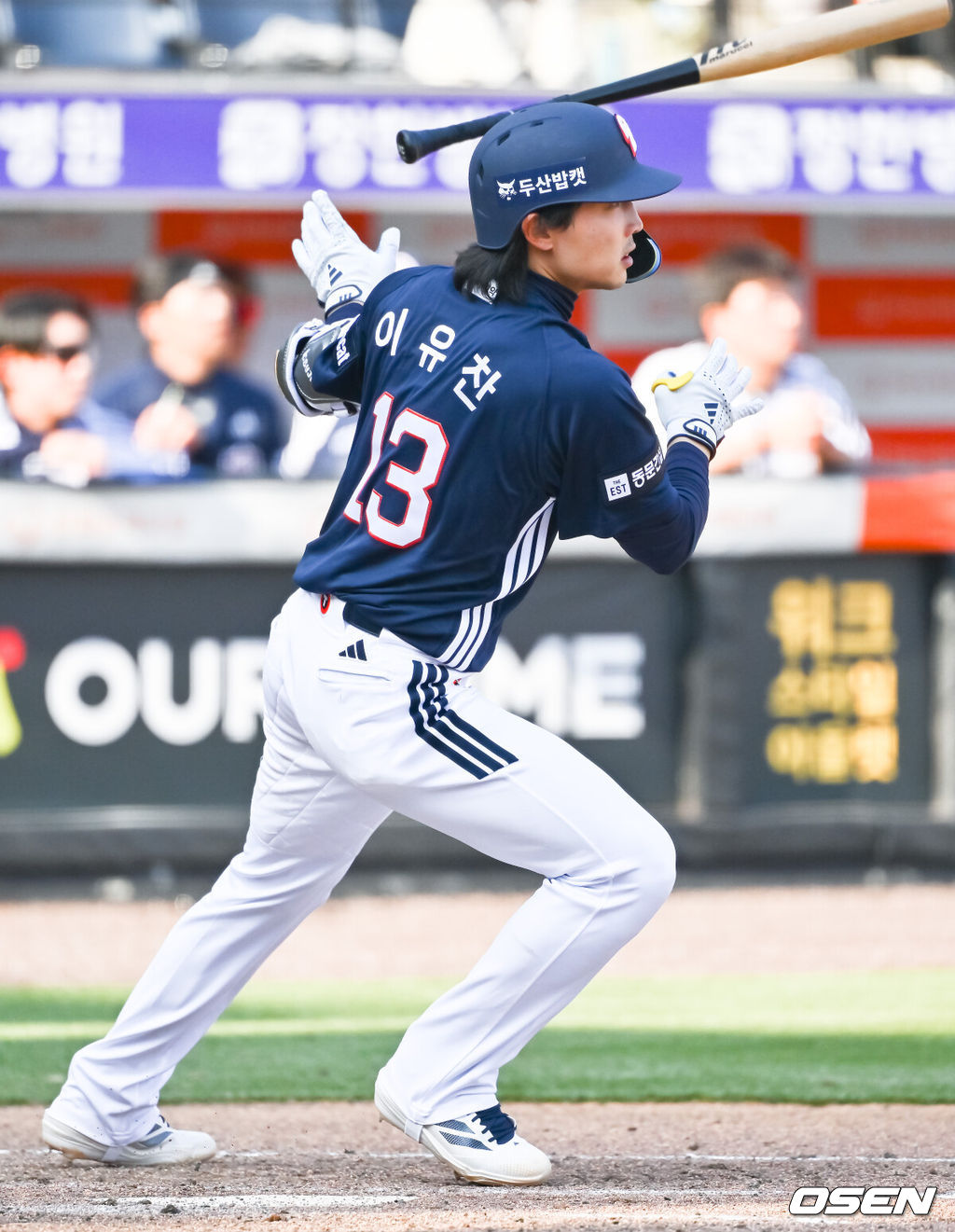 17일 오후 대전 한화생명볼파크에서 2026 신한 SOL KBO 리그 시범경기 한화 이글스와 두산 베어스의 경기가 진행됐다.전날 경기에서는 두산이 한화를 상대로 8-4 승리를 거뒀다.9회초 2사 두산 이유찬이 3루타를 날리고 있다   2026.03.17 / soul1014@osen.co.kr
