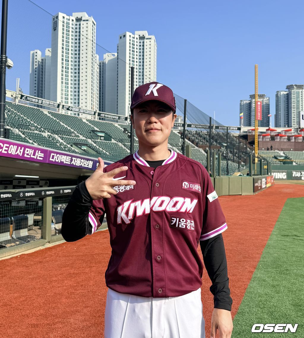 키움 히어로즈 제공