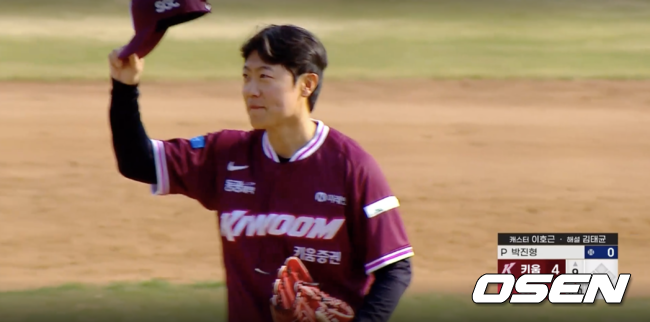 티빙 중계방송 화면 캡처