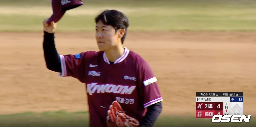 티빙 중계방송 화면 캡처