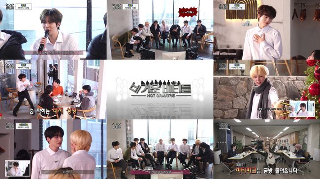 스타쉽엔터테인먼트 제공