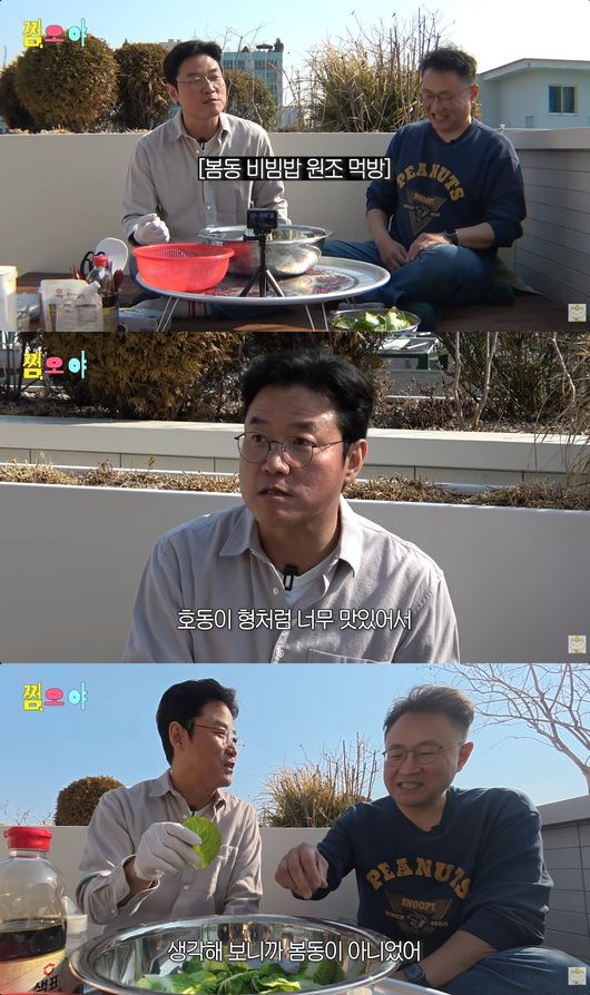 유튜브 영상 캡처