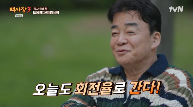 방송 화면 캡처