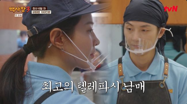 방송 화면 캡처