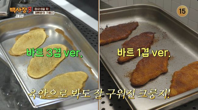 방송 화면 캡처